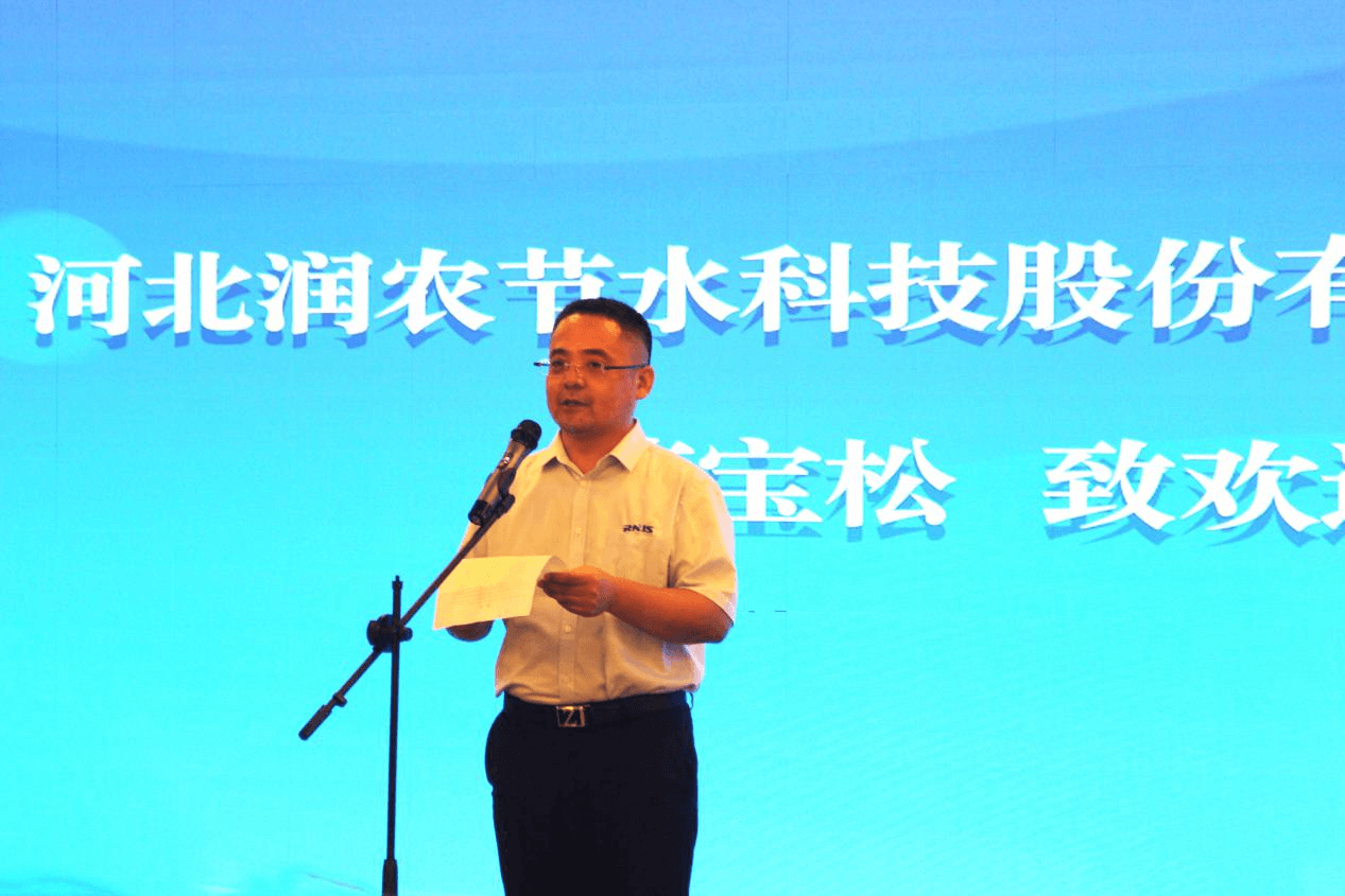 潤(rùn)農(nóng)節(jié)水