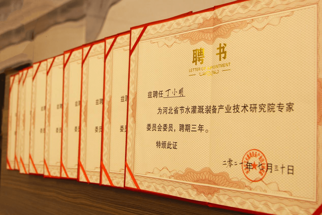 潤(rùn)農(nóng)節(jié)水