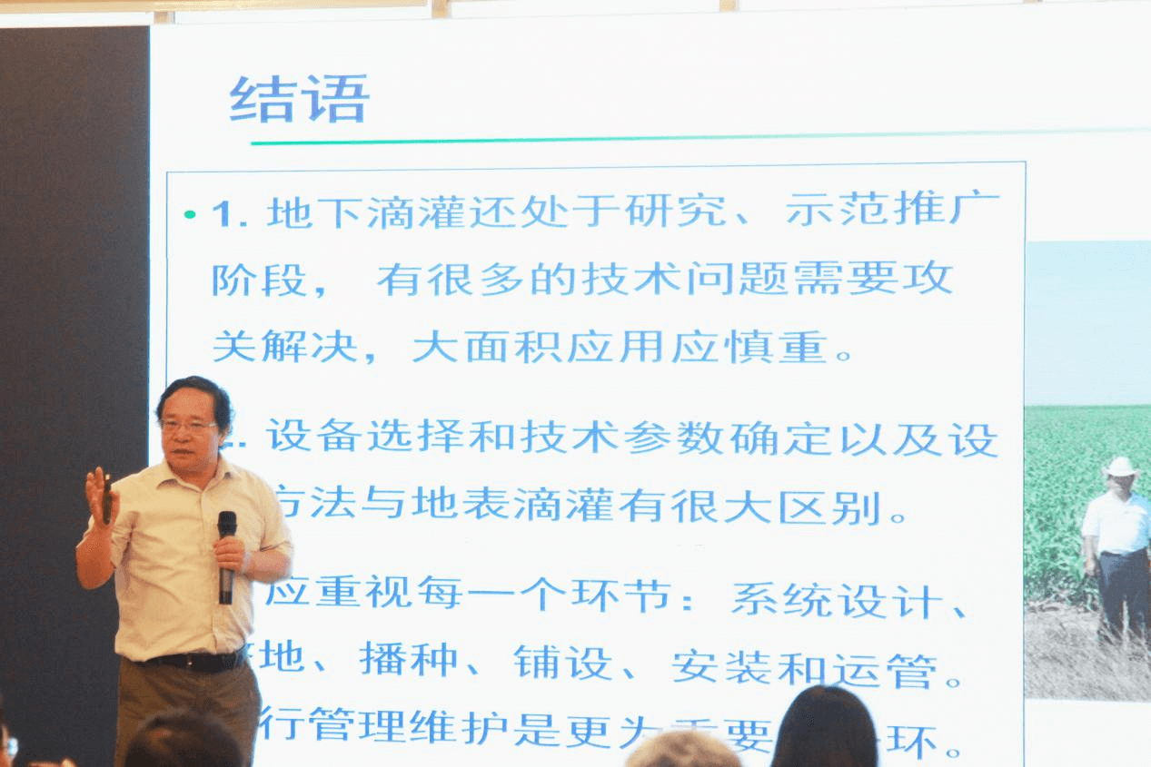 潤(rùn)農(nóng)節(jié)水