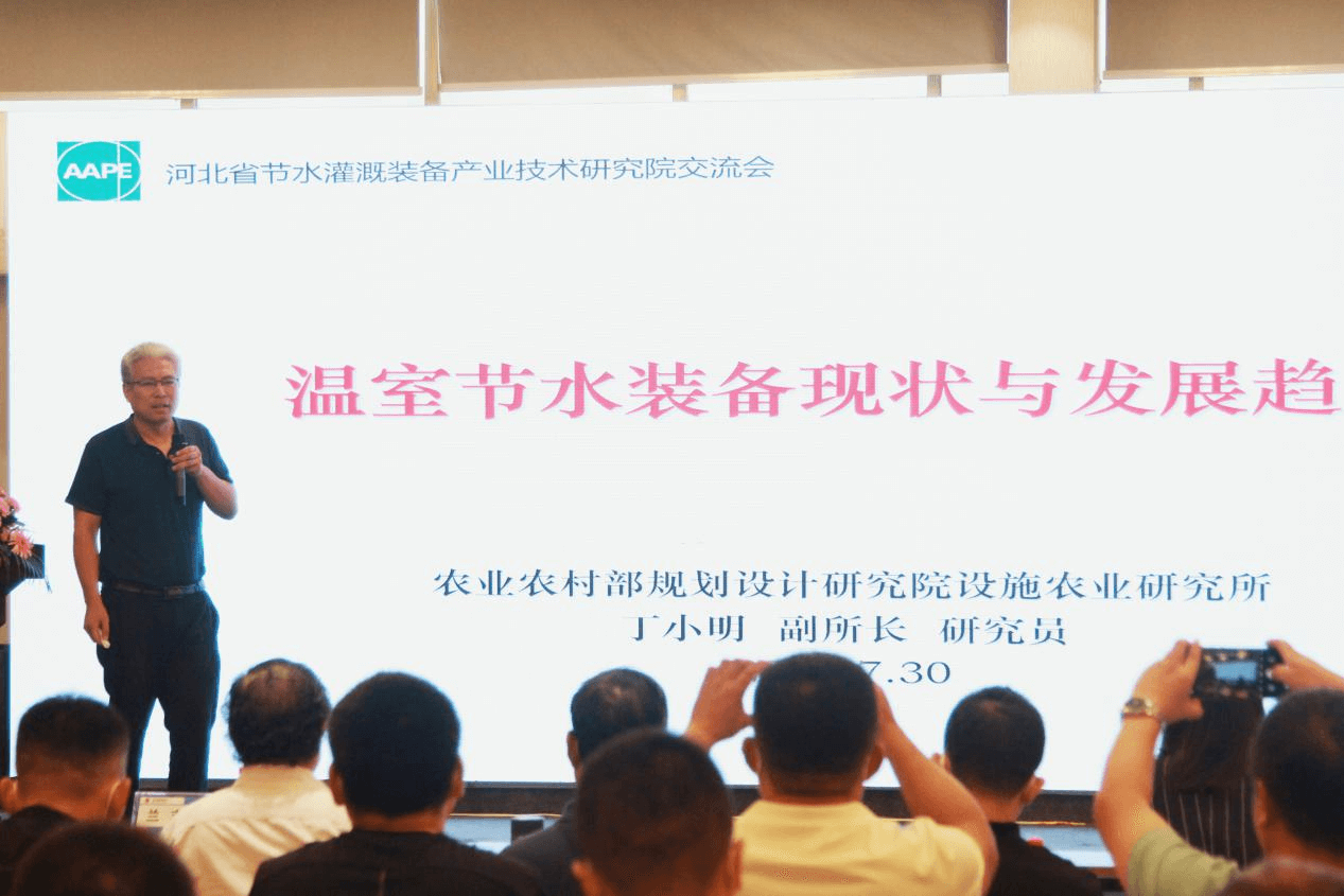 潤(rùn)農(nóng)節(jié)水