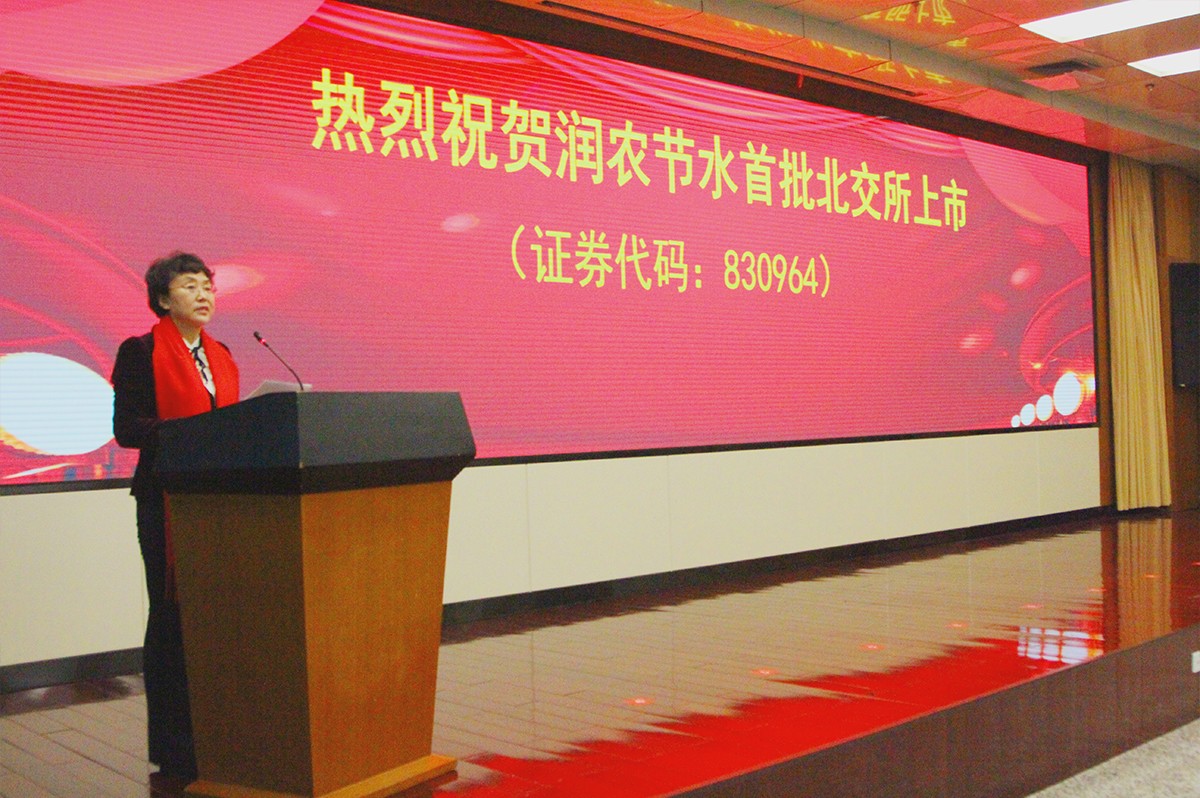 MetInfo enterprise content manager system | MetInfo CMS 潤(rùn)農(nóng)節(jié)水