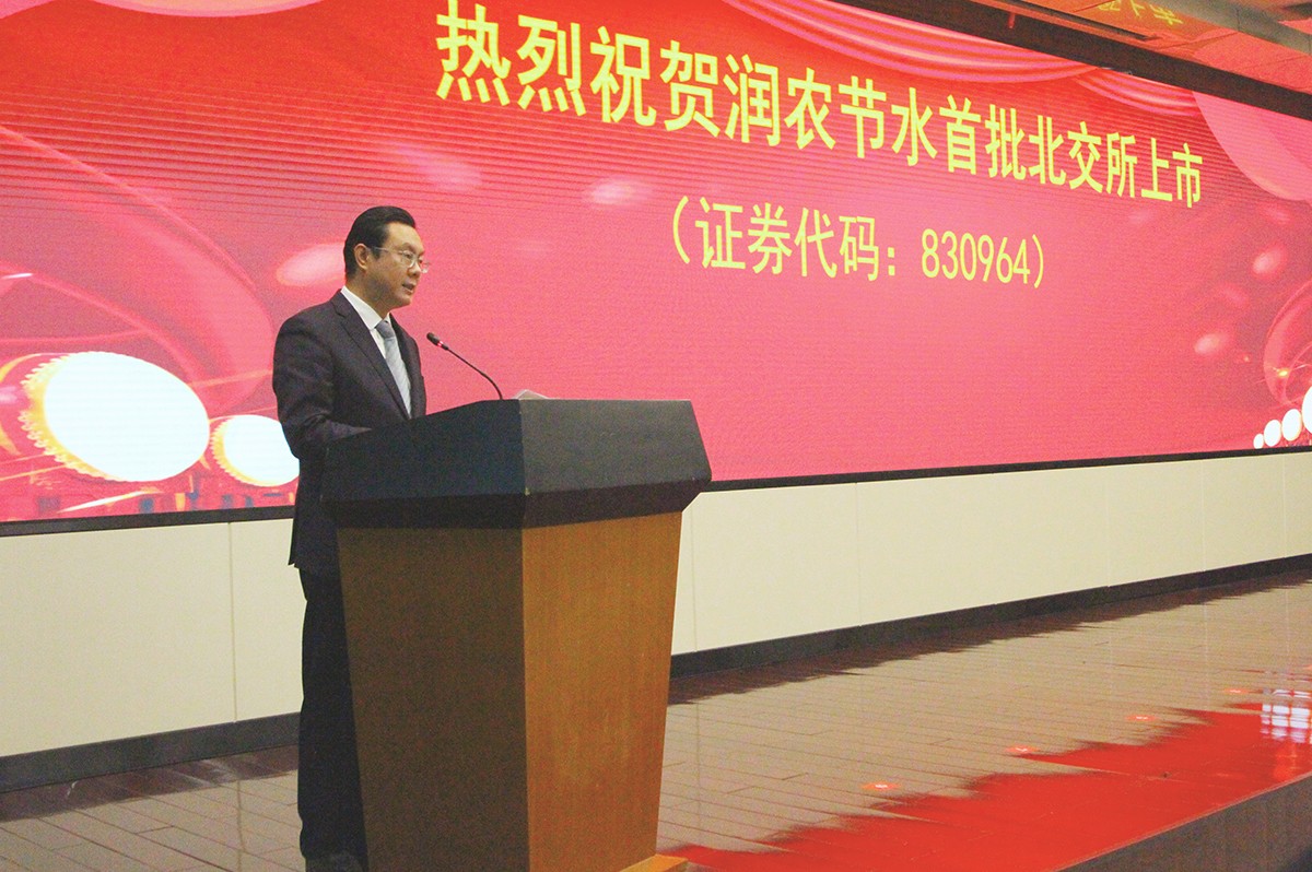 MetInfo enterprise content manager system | MetInfo CMS 潤(rùn)農(nóng)節(jié)水