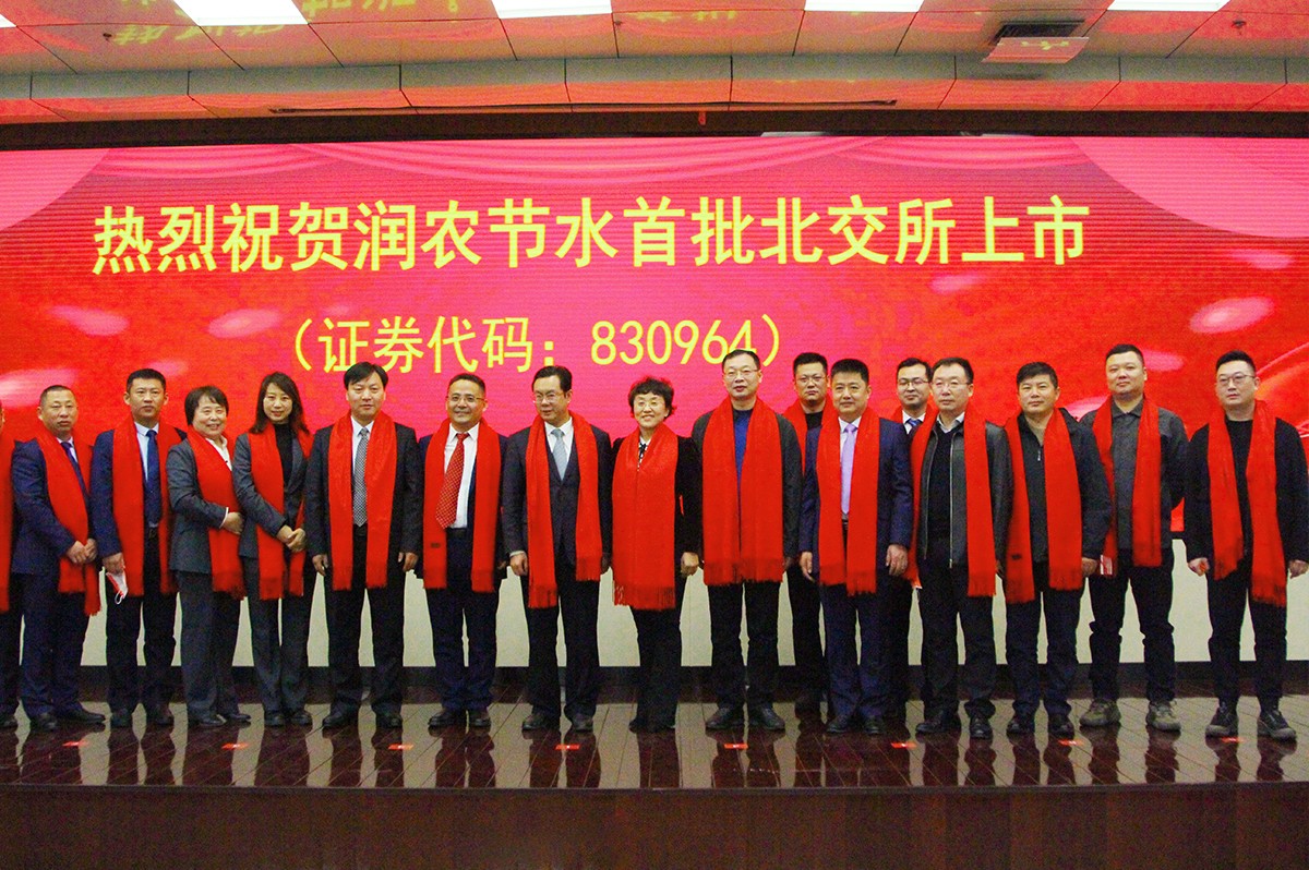 MetInfo enterprise content manager system | MetInfo CMS 潤(rùn)農(nóng)節(jié)水