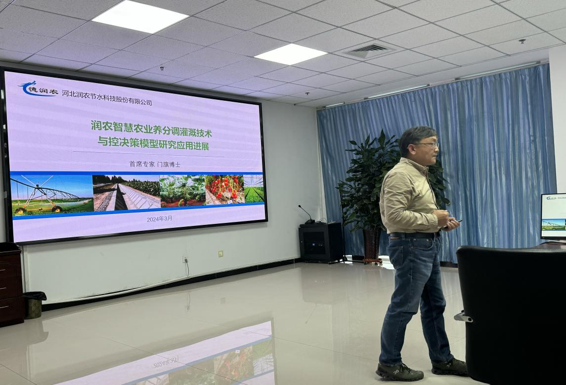 MetInfo enterprise content manager system | MetInfo CMS 潤(rùn)農(nóng)節(jié)水