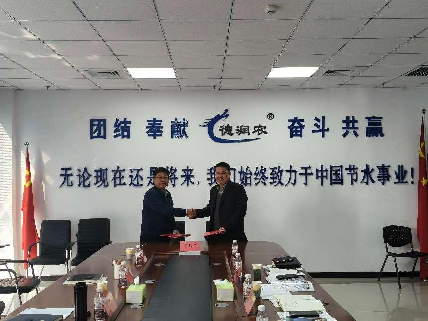 MetInfo enterprise content manager system | MetInfo CMS 潤農(nóng)節(jié)水