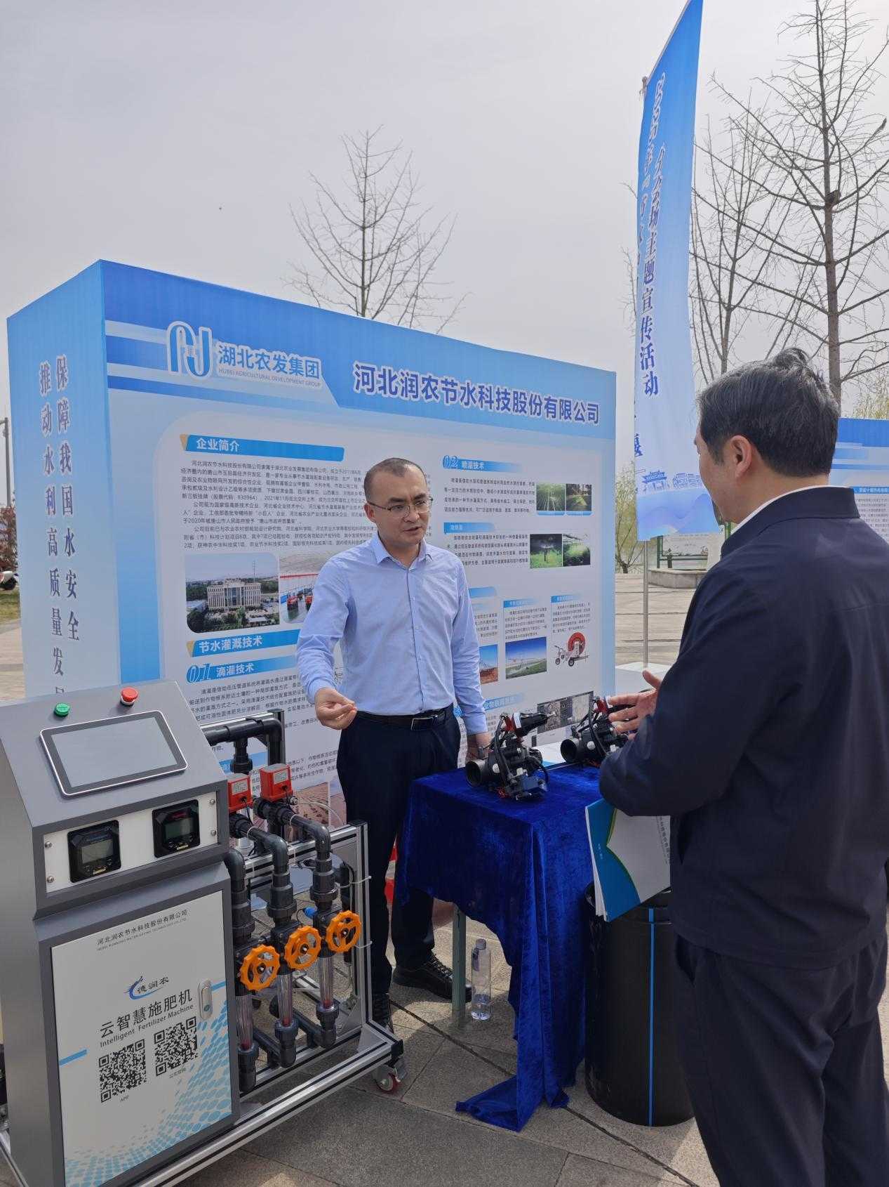 MetInfo enterprise content manager system | MetInfo CMS 潤農(nóng)節(jié)水