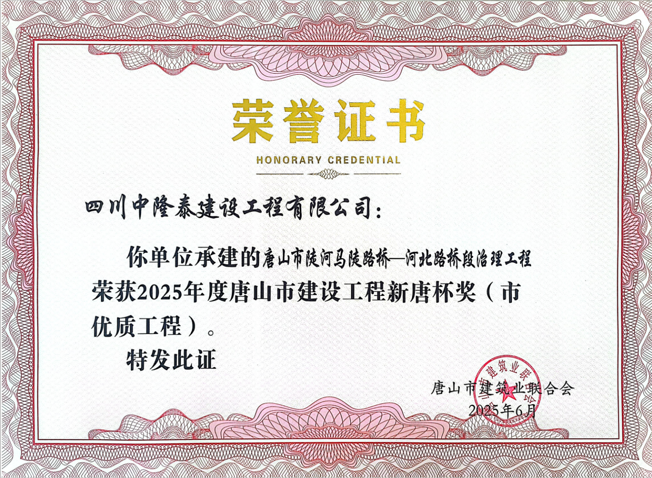 MetInfo enterprise content manager system | MetInfo CMS 潤(rùn)農(nóng)節(jié)水