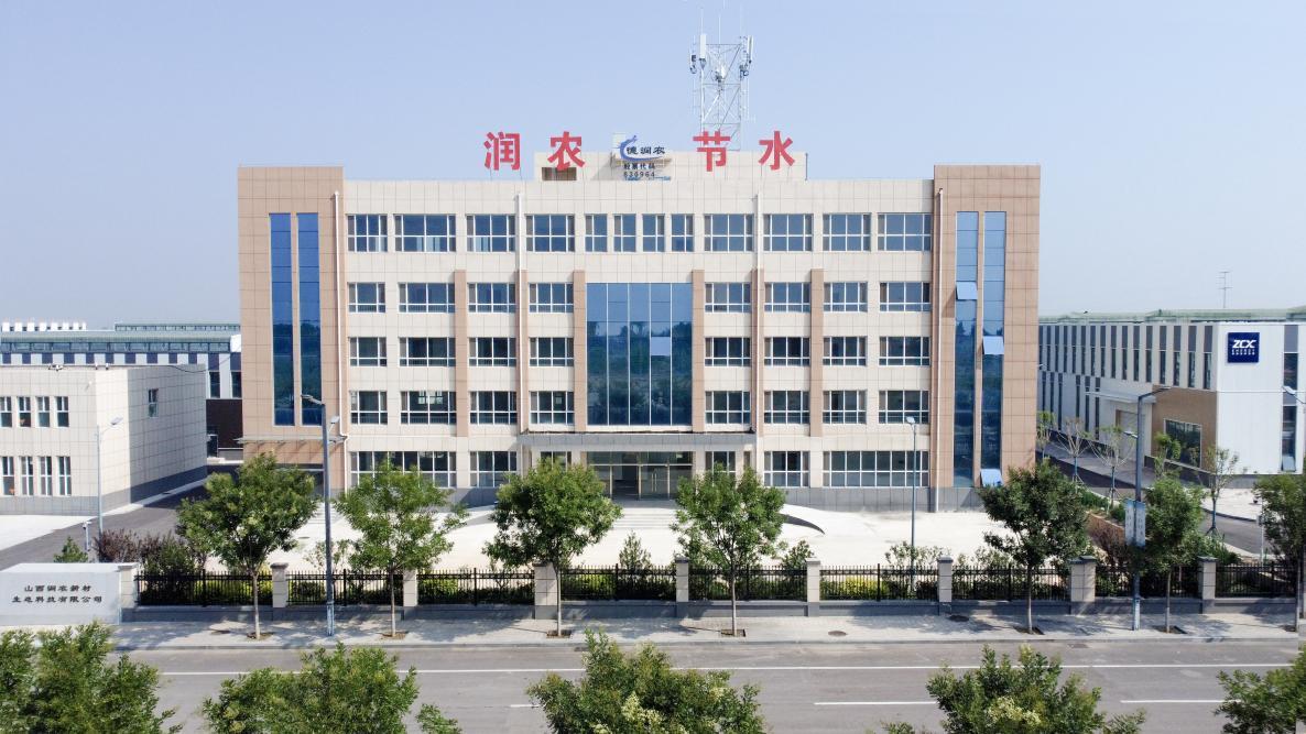 MetInfo enterprise content manager system | MetInfo CMS 潤農(nóng)節(jié)水