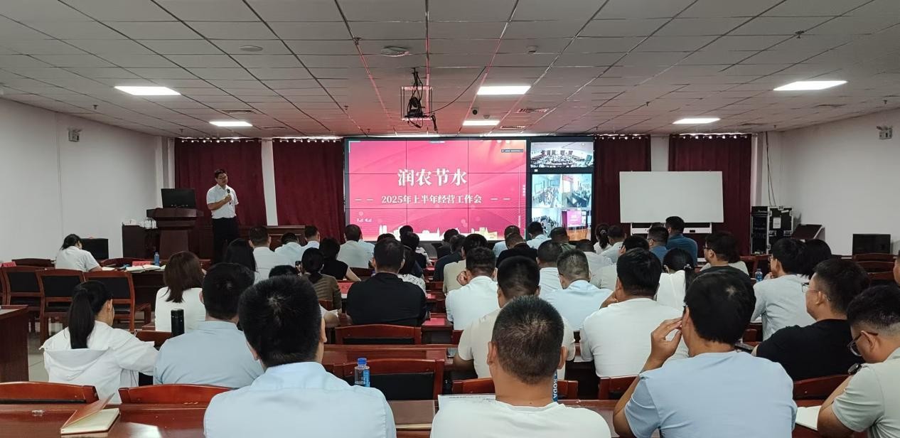 潤(rùn)農(nóng)節(jié)水