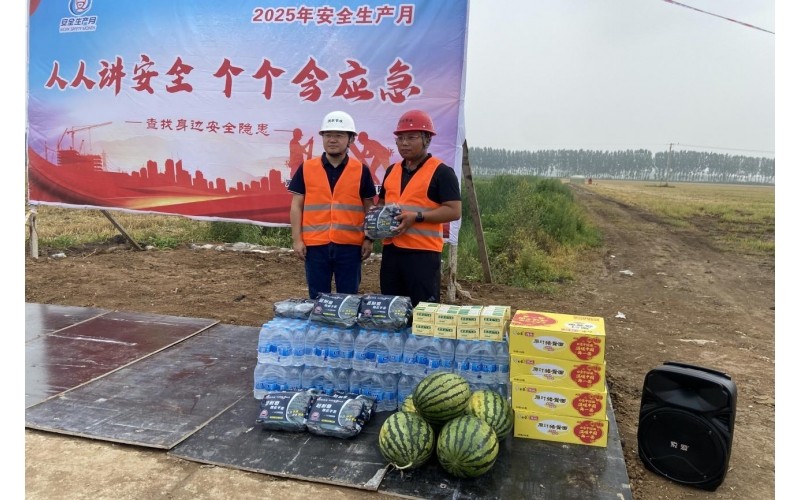 筑牢安全生產(chǎn)防線-潤農(nóng)節(jié)水開展項(xiàng)目安全生產(chǎn)現(xiàn)場會(huì)