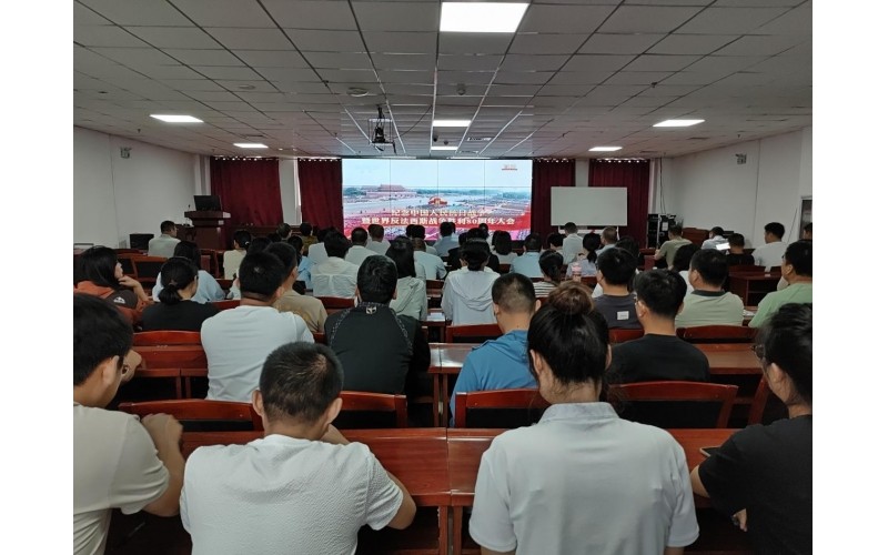 潤(rùn)農(nóng)節(jié)水組織員工觀看九三閱兵盛典